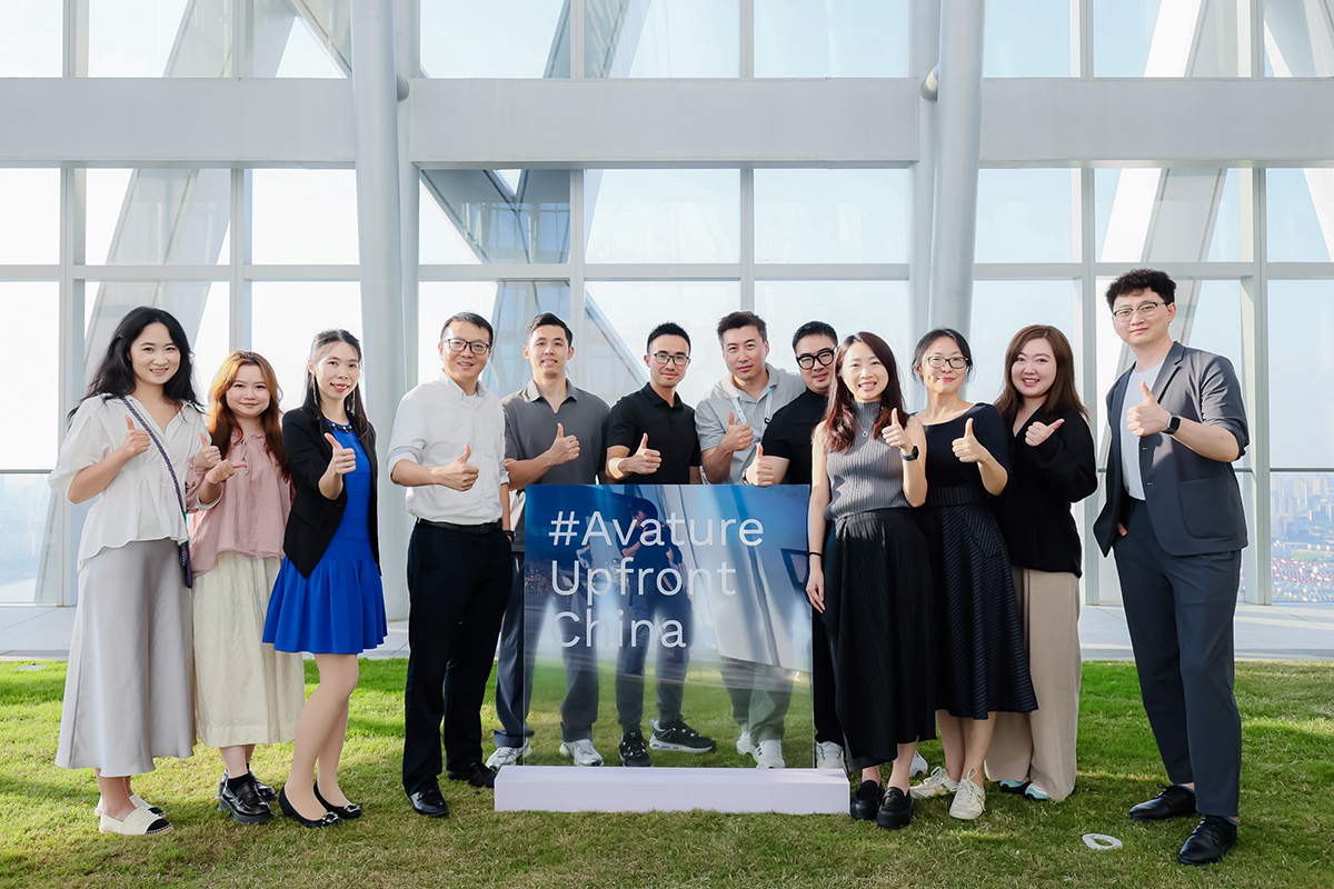 Avature staff posing for a group photo after the #AvatureUpfront China 2025 conference.]