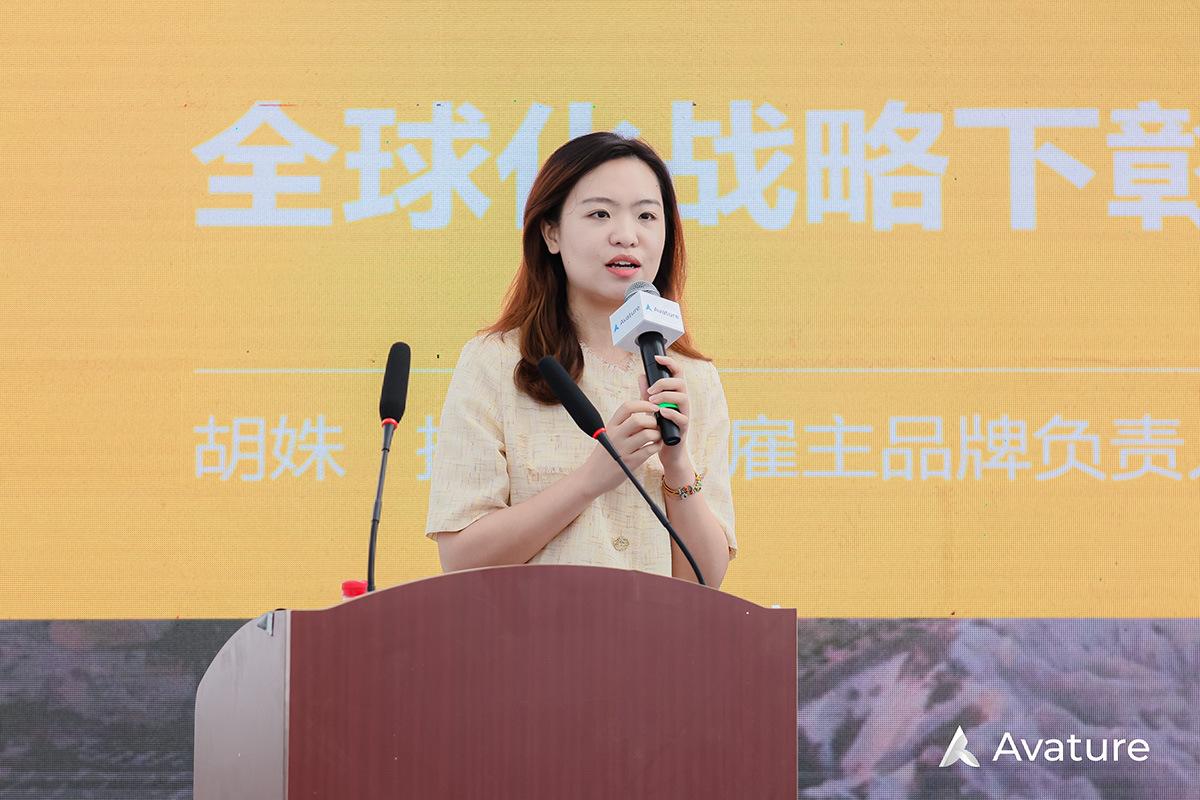 Shu Hu from Trip.com Group discusses the ongoing development of a distinctive employer brand in a global context.]