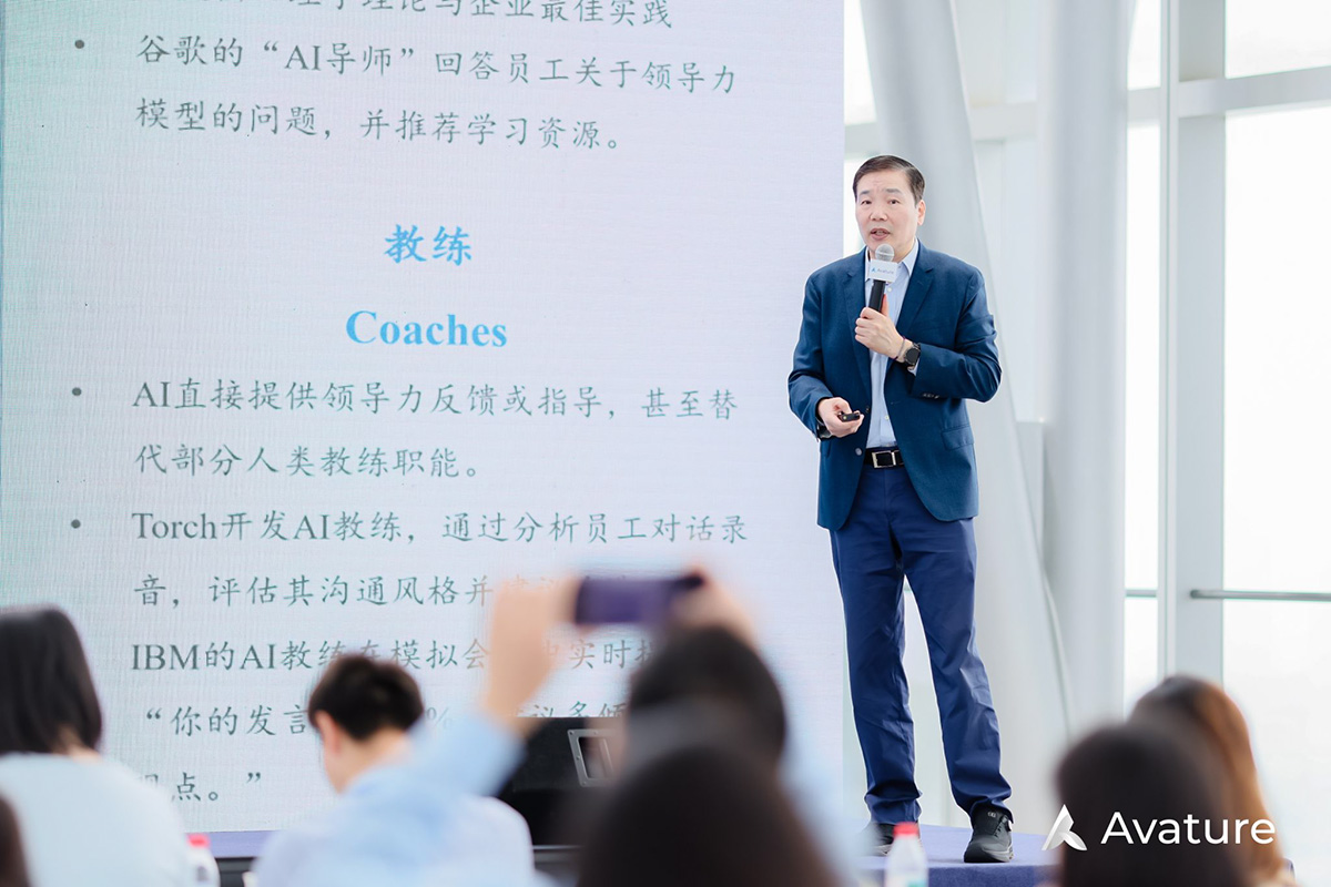 Wayne Chen, Vice Chairman of the CGL Group and CEO of its Management Consulting arm, discussing AI-era leadership